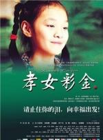 镜报主编：利物浦仍想签下格伊，但格拉斯纳在阻挠这笔交易