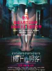 15岁235天，阿森纳小将道曼成英超历史首秀第二年轻的球员