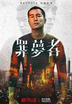 阿莫林：我们需要做正确的事，并且和上一场比赛相比保持一致