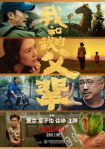 世界第一拒绝再次翻车！00后小花止步四强，孙颖莎4